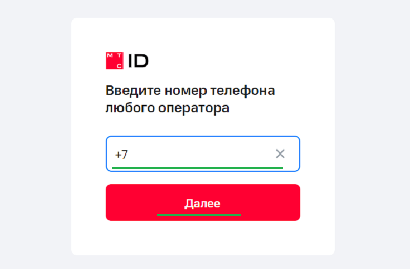 Вход в личный кабинет МТС: без пароля, регистрация, все способы