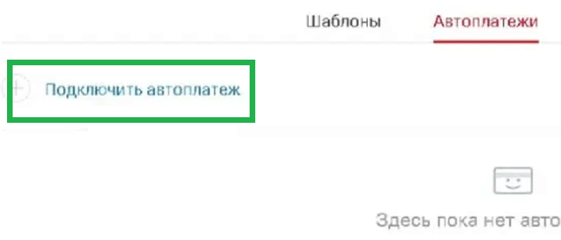 Перевод средств между номерами МТС: все доступные способы и нюансы операции